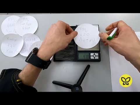 Видео: Как да създадете банер