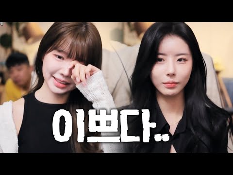 <strong>미녀들</strong> 두명이 청담굴에? (F. 오유민 말랑소히) 220902 [5] - KoonTV