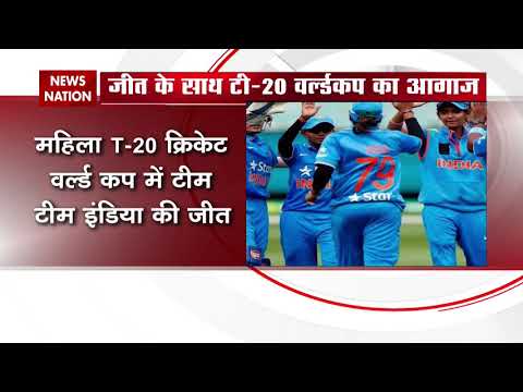 ICC Women's World T20: India Beat Australia By 17 Runs
