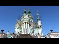 Андреевская церковь ( St. Andrew's Church)