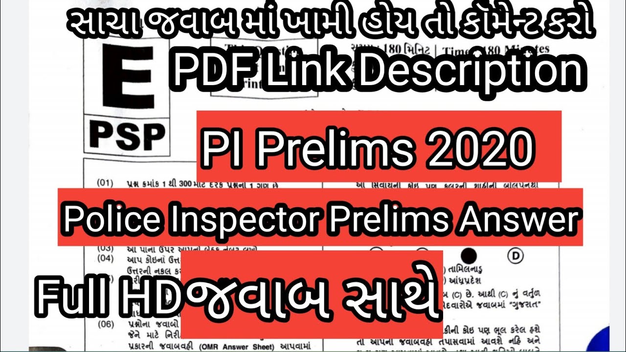 PI Prelims Answer key 2021 , PI Prelims Answer , PI Prelims Paper Solutions 2020 Full HD