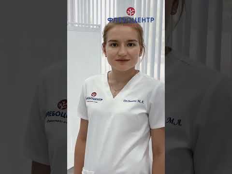👉 Есть симптомы