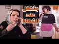 بشتغل عند الشغــالة بشتغل عند الشغــالة