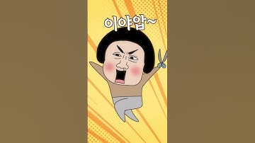 옛날 잼민이 VS 요즘 잼민이ㅋㅋㅋㅋㅋ #shorts