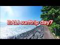 2026年6月 ≪BALI surftrip day7_POV Surf Riding Version_Jasri≫