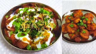 मुँह में पानी आ जाये ऐसी मसालेदार और क्रिस्पी आलू रेसिपी  -  Must try this potato recipe@CNN Kitchen