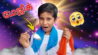 🪄😀 Pranesh Dad Spoon Bend Magic Comedy #shortvideo #magic ‎@SonAndDadOfficial