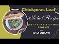 Chickpeas Leaf Salad Recipe (As the taste of Inle people)