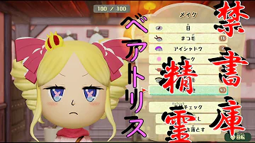 ミートピアゲームキャラ作り方 Mp3 ミートピアゲームキャラ作り方 Mp3