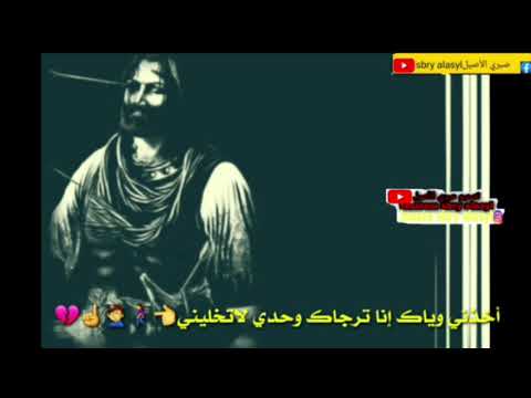 حالات واتساب ل أبو الفضل العباس ع مع تصميم خرافي 2021