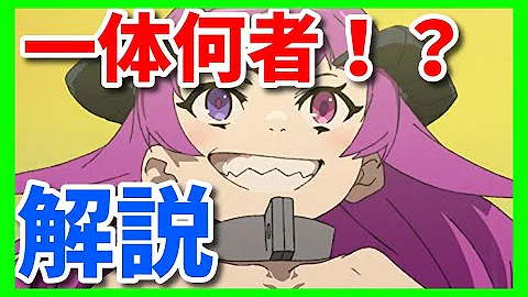 無職転生 解説 謎のエルフ 黒狼の牙 メンバーであるエリナリーゼとはいったい何者なのか解説 微ネタバレ注意 Mp3
