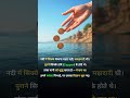 99% लोग ये Fact नहीं जानते #mysterystories #secretfacts #curiousfacts