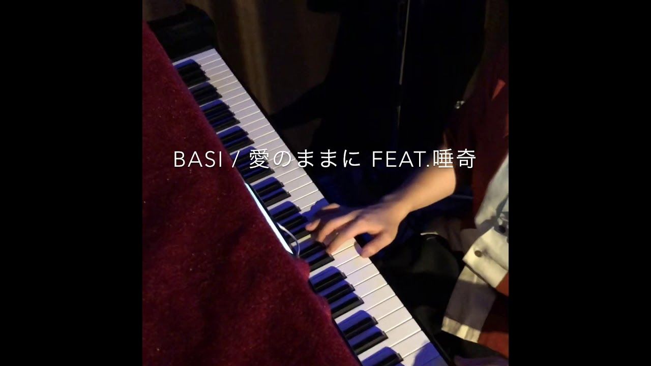 BASI / 愛のままに feat.唾奇] - YouTube