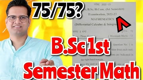 B.Sc 1st Semester Math Paper! #bedkdian #mjpru #bsc1stsemester #bsc