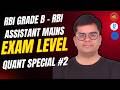 RBI Grade B & RBI Assitant Mains | Quant Special #2 | Lokesh Sharma Sir | APTI ACADEMY Pune