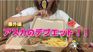 Asw アズとアスカの最新動画 Youtubeランキング