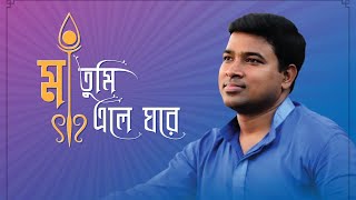 Video Download