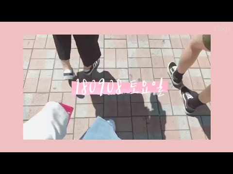 [Vlog] #12 메이플로 만났지만 메이플은 하지 않는 메이플팸 청주 정모 1편 | 주말 브이로그