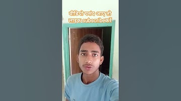 my first blog !! my first block video first blog kaise banaye my #newyoutuber