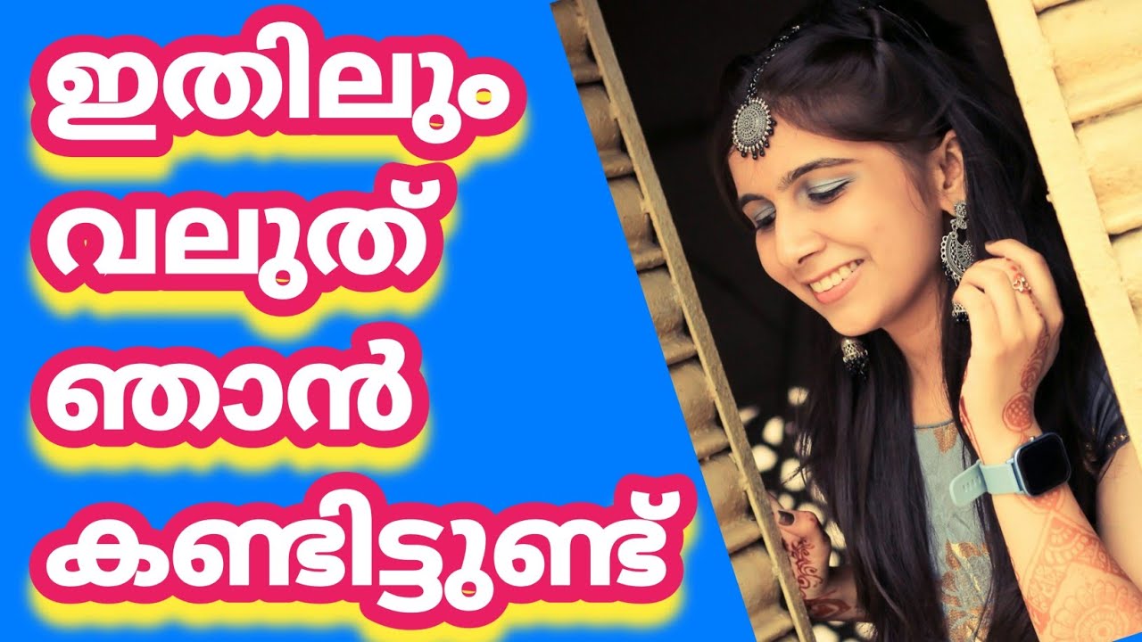 അളവ് എടുത്ത അമ്മായിയമ്മ |Motivational Life Stories 