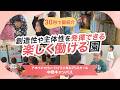 動画サムネイル