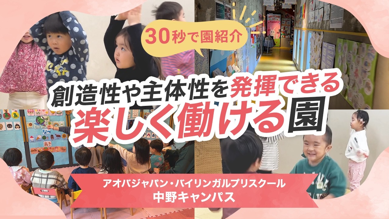YouTubeの動画サムネイル