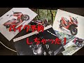 バイク予約しました！PCX？CT125?ｎ max?ADV150?