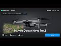 Cara Mapping dengan Drone DJI Mavic Air 2