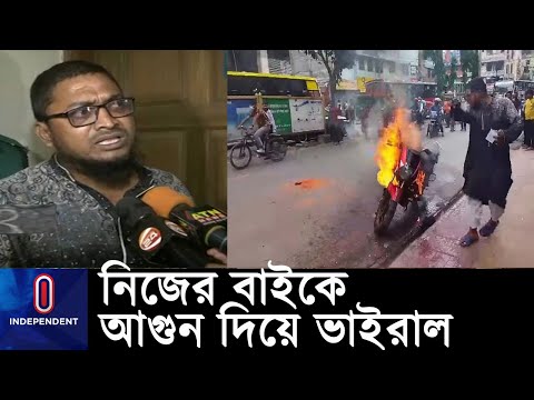 ভিডিও: ট্রাফিক পুলিশে জরিমানা কীভাবে দেখুন