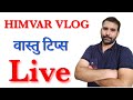 Himvar Vlog is live!