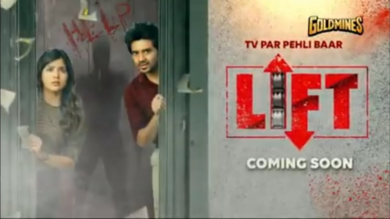 Lift (Hindi) Coming Soon | Kavin, Amrita Aiyer | TV Par Pehli Baar | Premiere Only on 