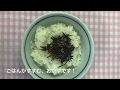 【東村山市】作ってみよう！給食メニュー「ひじきのふりかけ」