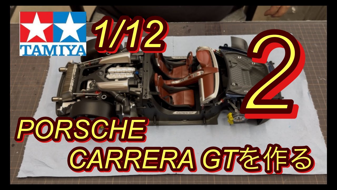 タミヤ★PORSCHE CARRERA GT ポルシェカレラTB-02シャーシ 1/10RC ポルシェ 911 カレラ RSR（TT-02シャーシ）: RCモデル