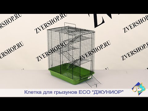 Клетка Есо для грызунов RP4232 "Джуниор"