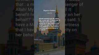 Riyad as-Salihin, Hadith: 669, The Book of Miscellany