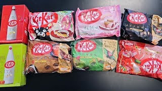 Japanese Kit Kats Taste Test #2