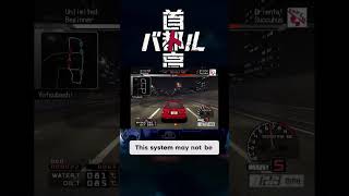 This Racing Game Has A Health Bar!