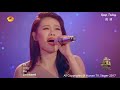Tia Ray The Train To Spring ENG SUB 袁娅维 开往春天的地铁 mp3