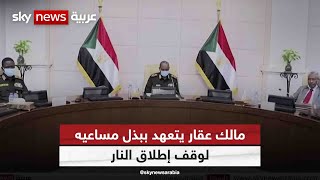 نائب رئيس مجلس السيادة يتعهد ببذل مساعيه لوقف إطلاق النار في السودان