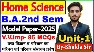 🔴Live आज रात 8 बजे | Home science ba 2nd semester | unit-1 ke Top-85 MCQs | solved model paper-2025
