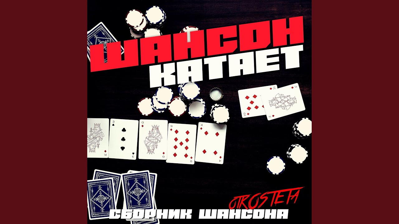 Tonton Фартовые di YouTube