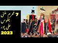 7 muharram milni juloos 2023 alipurghalwanaza khana 110