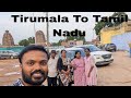 Tirumala To Tamil Nadu ||15 places, 6 days, 3 Shakthipeetams, 1Jyothilingam, 5 Pancha bootha lingams