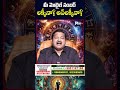 మీ మొబైల్ నంబర్ లక్కీనా అన్‌లక్కీనా || Mobile Number Numerology Explained | Plus TV