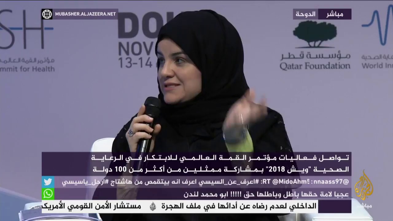 فعاليات اليوم الثاني لمؤتمر القمة العالمي للابتكار في الرعاية الصحية "ويش 2018" في الدوحة