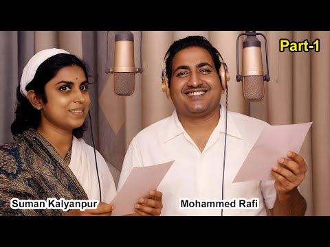 🎤 Mohammed Rafi with Suman Kalyanpur 🎵 Duet Song, Part-1