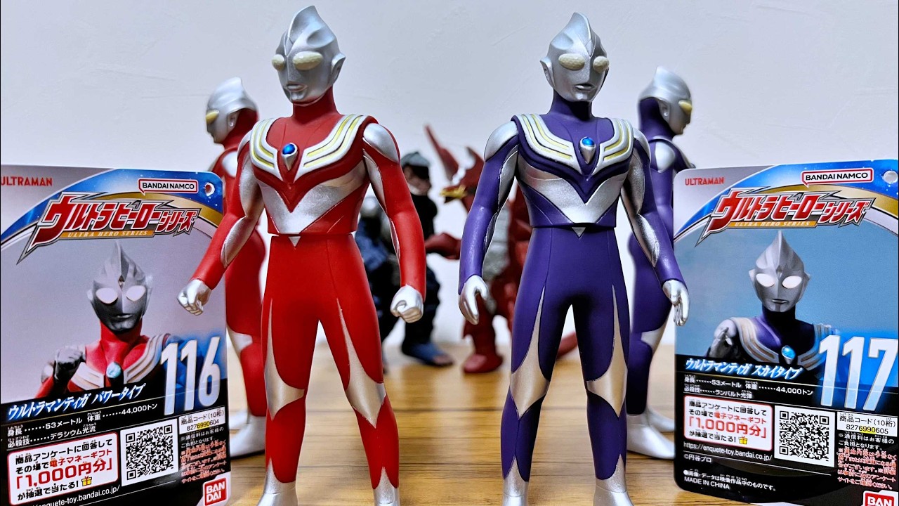 That's wrong!!] A thorough review of Ultraman Tiga Power Type