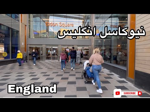 انگلیس گردي بريم فروشگاه هاي سنتر نيوكاسل رو ببينيم