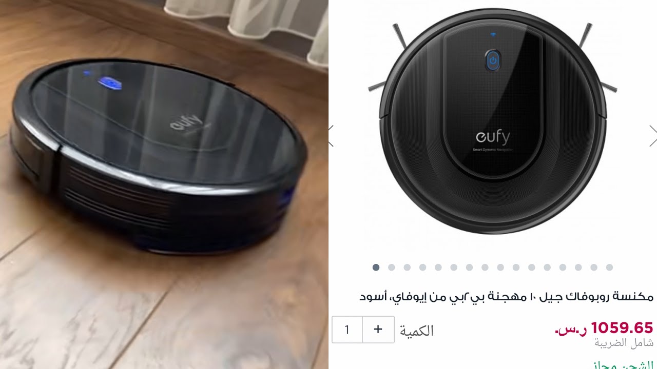 مكنسة روبوت آلية قسم بالله ابداع ✨ تكنس وتمسح من نفسها 👌🏻 تنظيف قوي 😍✔️👏🏻 من ✨ حصه العمار