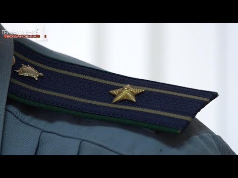 Прокурорская проверка